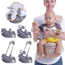 Детская переноска, табурет, ходунок, детская переноска, обнимающий ремень, рюкзак, ремень безопасности, детское регулируемое сиденье 2024 - купить недорого