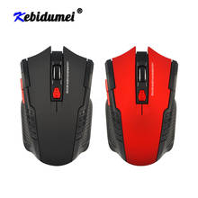 Kebidumei 2.4Ghz Mini Portable Wireless Mouse USB Optical 2000DPI Adjustable Professional Game Gaming Mouse Mice For PC Laptop 2024 - buy cheap