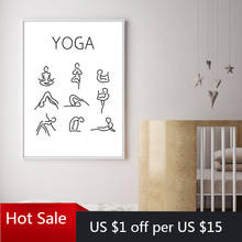 Black White Abstract Figure Yoga Wall Art Canvas Painting Nordic Posters And Prints Wall Pictures For Living Kids Home Decoratio 2024 - buy cheap