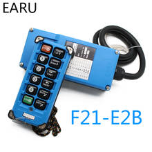Controlador remoto industrial F21-E2B-8, sistema de controle remoto com 6 canais de chave, botão de direção, guindaste, guindaste, caminhão 2024 - compre barato