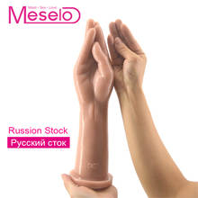 Meselo Realistic Hand Butt Plug Sex Toys For Men Gay Anus Erotic Adult Toys Fisting Shape Anal Plug Big Dildo Woman Masturbator 2024 - buy cheap