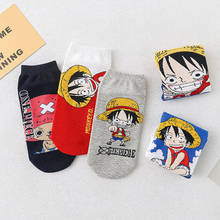 O novo engraçado bonito pessoas dos desenhos animados anime em linha reta mulheres meias de algodão casual personalidade moda curto calcanhar meias para meninas 5 pares 2024 - compre barato
