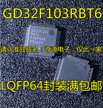 Бесплатная доставка GD32F103RBT6 GD32F103RB GD32F103 LQFP64 IC 5 шт. 2024 - купить недорого