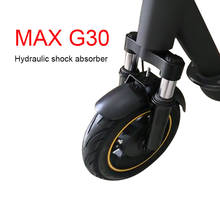 Комплект гидравлических амортизаторов для электроскутера Ninebot MAX G30, аксессуары для модификации скутера 2024 - купить недорого