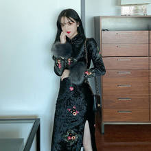 Женское бархатное платье Ципао, в китайском стиле ретро, элегантное, приталенное, традиционное, Восточное 2024 - купить недорого