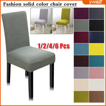 kitchen chair covers Super Soft Jacquard Dining Chair Cover Spandex Elastic Chair Slipcover Case For chair covers Home Decor 2024 - buy cheap