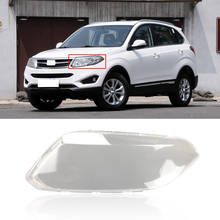 CAPQX For Chery Tiggo 5 2014-15 Front Headlamp Headlight Lamp Cover Clear Lampshade Waterproof Bright Lamp Shade Lampcover Shell 2024 - buy cheap