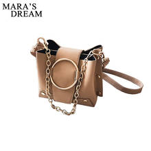 Mara's Dream 2019 New Solid Color Female Casual Shoulder Slung Ring Bag Fashion Portable Bucket Bag Wild Chain Bag 2024 - buy cheap