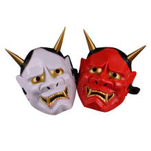 Винтаж японский буддист, маски для маска хання Хэллоуин ужас маска Хэллоуин Праджня маска 2024 - купить недорого