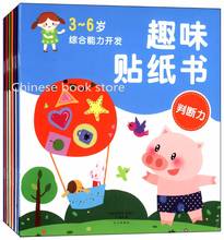 Bebê chinês adesivo livro desenvolver abrangente capacidade livros crianças imagem engraçada lógica pensamento jogo livro, conjunto de 6 2024 - compre barato