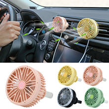 Multi-function Car Fans Mini Cool Colorful LED Lights USB Power Car Auto Powerful Cooling Air Fan For Car Air Vent Mounted 2024 - buy cheap