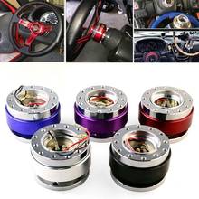 Universal 6 Hole Steering Wheel Snap off Hub Adapter Quick Release Device Kit Auto Aluminum Alloy Refit Accessories 2024 - buy cheap