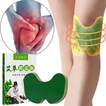 12pcs/box Wormwood Extract Knee Joint Ache Sticker Back Lumbar Spine Pain Relief Patch Self-heating Moxibustion Patch 2024 - buy cheap