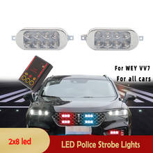 Miziauto polícia luzes 2x8 leds led luz estroboscópica flash auto polícia pisca bombeiros luzes ambulância polícia luz 2024 - compre barato