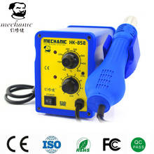 12 Sets MECHANIC Heating HK-858 Soldering Station Electronic Welding Iron 60W SMD Hot Air Rework Station Solder Blower Heat Gun 2024 - buy cheap