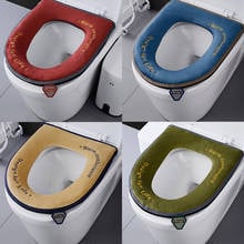 1Pc Winter Soft Warm Toilet Seat Cover Household Washable Bathroom Closestool Mat Home Supplies 2024 - buy cheap