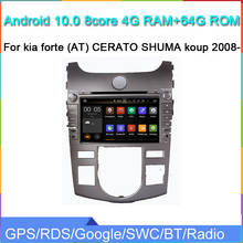 Sistema multimídia automotivo, android 10, octa core, rádio, dvd, navegação gps, unidade principal, 8 polegadas, para kia forte cerato k3 at mt 2002-2008 2024 - compre barato