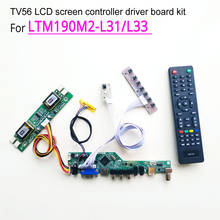 Для LTM190M2-L31/L33 VGA HDMI AV USB ЖК-дисплей панель дистанционного управления + инвертор + клавиатура T. V56 плата контроллера 4CCFL 30Pin LVDS DIY kit 2024 - купить недорого