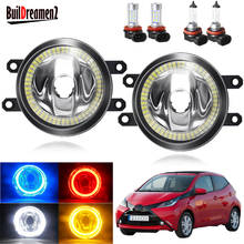 Angel Eye Fog Light Assembly For Toyota Aygo (_B4_) 2014 2015 2016 2017 2018 Car Front Bumper Fog Light With Halo Ring DRL 12V 2024 - buy cheap