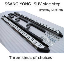 running boards side step nerf bar foot step pedal for SSANGYONG KYRON/REXTON, three kinds of choices, reliable quality 2024 - купить недорого