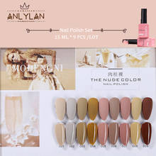 ANLYLAN 15ML Glitter UV Gel Nail Polish Nude Color Series Led Nail Gel Varnish Semi Permanent Nail Varnish Sequins Gel 9pcs/set 2024 - buy cheap