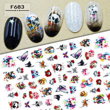 3D наклейки для ногтей, самоклеящиеся дизайнерские наклейки для ногтей, цветы, Череп, бабочки, наклейки для маникюра, украшение для ногтевого дизайна 2024 - купить недорого