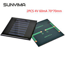 SUNYIMA 2 шт. Портативный панели солнечных батарей 70*70 мм 4V 60mA зарядка от солнечной энергии для DIY Солнечное зарядное устройство Solaire "сделай сам" 2024 - купить недорого