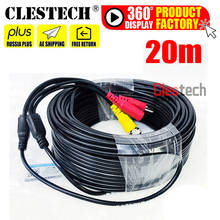 ALL Copper 20m Video+power cord HD copper Camera extend Wires for CCTV DVR Extension extension with BNC DC 2in1 cctv AHD Cable 2024 - buy cheap
