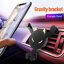 Novidade universal gravidade carro montar suporte do telefone de ventilação de ar berço suporte do carro suporte de ventilação de ar para iphone samsung telefone celular gps 2024 - compre barato