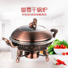 Thickened stainless steel alcohol furnace dry pan chafing hot pot outdoor dry boiler household cooker retro soup stewpan 2024 - buy cheap