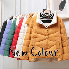 SEDUTMO Winter Short Duck Down Coat Women Fashion Slim Casual Warm Jackets Autumn Pocket  Basic Parkas ED14054 2024 - buy cheap