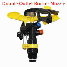 1PC New Double Outlet Rocker Nozzle 360 Degrees Rotary Nozzle Agricultural Garden Irrigation Sprinkler With 1/2" Male Thread 2024 - buy cheap