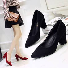Туфли женские на квадратном каблуке, заостренный носок, замша, высокий каблук, офисная обувь, Простые Модные Туфли-лодочки, элегантная обувь, черный цвет 2024 - купить недорого