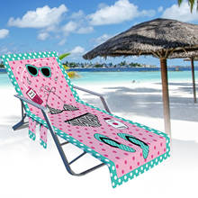 2021 New Beach Chair Cover Pool Comfortable Soft Sun Lounger Cover Portable For Summer Pool Sun Outdoor Activities Garden 2024 - buy cheap