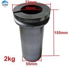 Diy Free shipping 1pcs 1kg2kg3kg gold Melting Furnace crucible gold melter crucible graphite crucible 2024 - buy cheap