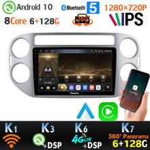 Android 10 6G+128G 1280*720P For Volkswagen VW Tiguan GPS Radio 4G LTE SPDIF DSP 360 4*AHD Camera Car Multimedia Player CarPlay 2024 - buy cheap