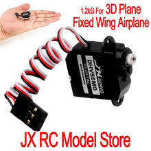 JX-Servo sin núcleo DHV56MG 6g, Mini engranaje de Metal Digital, HV, 1,2 KG, 0,1 S, para RC, Avión de ala fija pequeña, RC, SparePart 2024 - compra barato