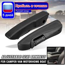 Universal Left/Right Side Adjustable Seat Armrest Hand Holder For Camper RV Van Motorhome Boat 2024 - buy cheap