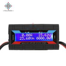 Analizador de energía eólica Solar LCD, 130A, 150AMP, 200A, medidor de vatios, Monitor de electricidad, voltímetro 2024 - compra barato