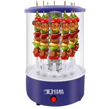 Household Rotary Smokeless Electric Grill Machine Skewers Commercial Grilled Kebabs String Artifact Oven 2024 - buy cheap