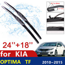 Щетка стеклоочистителя для KIA Optima TF 2010 ~ 2015 2011 2012 2013 K5, наклейки на лобовое стекло 2024 - купить недорого
