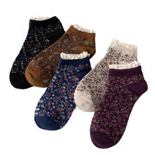 Calcetines de encaje con diseño Floral para mujer, medias de diseño de algodón, Estilo Vintage Kawaii, 5 pares 2024 - compra barato