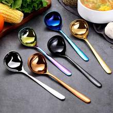 304 Stainless Steel Spoon Large Round Gold Rice Soup Spoon Kids Ice Cream Dessert Spoon Kitchen Dinner Tableware 2024 - buy cheap