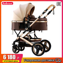 belecoo baby stroller 2 in 1 stroller lie or damping folding light weight Two-way baby four seasons Russia free shipping 2024 - купить недорого