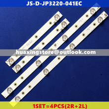 Tira de luces LED de retroiluminación, accesorio para AKAI AKTV3221 32LED38P Smart JS-D-JP3220-041EC E32F2000 D32-0A35, 60 piezas = 15 juegos 2024 - compra barato