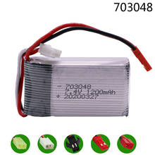 7.4V 1200mah Lipo Battery For MJXRC X600 U829A U829X X600 F46 X601H JXD391 FT007 Toys parts upgrade 7.4V 1000mah 703048 Battery 2024 - buy cheap