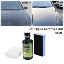 Гидрофобное покрытие для автомобиля, водонепроницаемое нанокерамическое покрытие для кузова автомобиля, 50 мл, 10 ч 2024 - купить недорого
