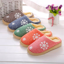 Men and Women Winter Warm Cotton Slippers Home Shoes Non-slip Soft Couple Cotton Slippers Thick Bottom Indoor Non-slip Slippers 2024 - buy cheap