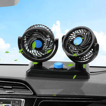 Ventilador de aire de refrigeración de bajo ruido para coche, dispositivo con rotación de 360 grados, ajustable, redondo, doble cabezal, 12V/24V 2024 - compra barato