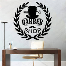 Muursticker Barber Shop Home Decorations Pvc Wall Sticker Decal for Kids Rooms Decoration Home Party Decor Wallpaper LW583 2024 - buy cheap